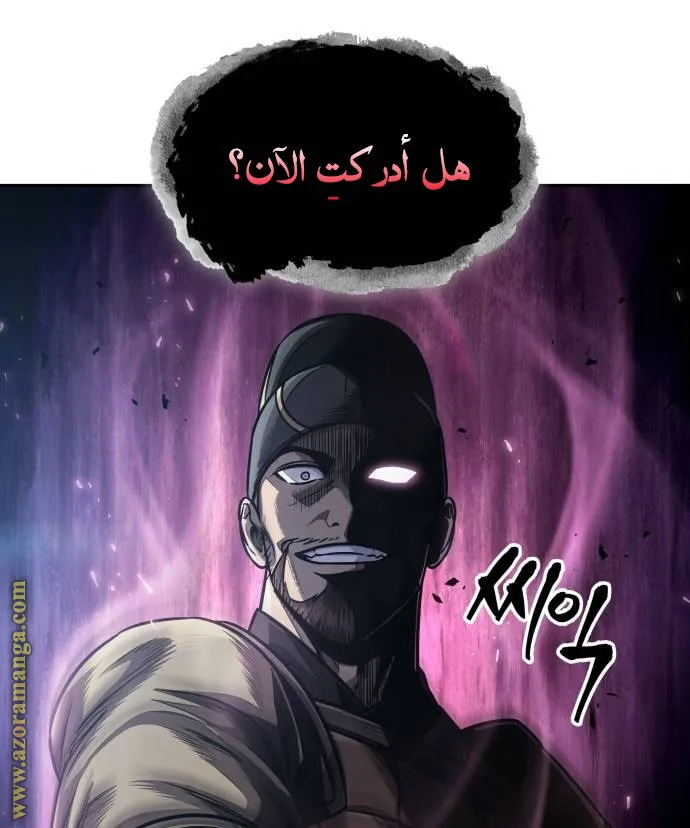 الصفحة 3 من 106