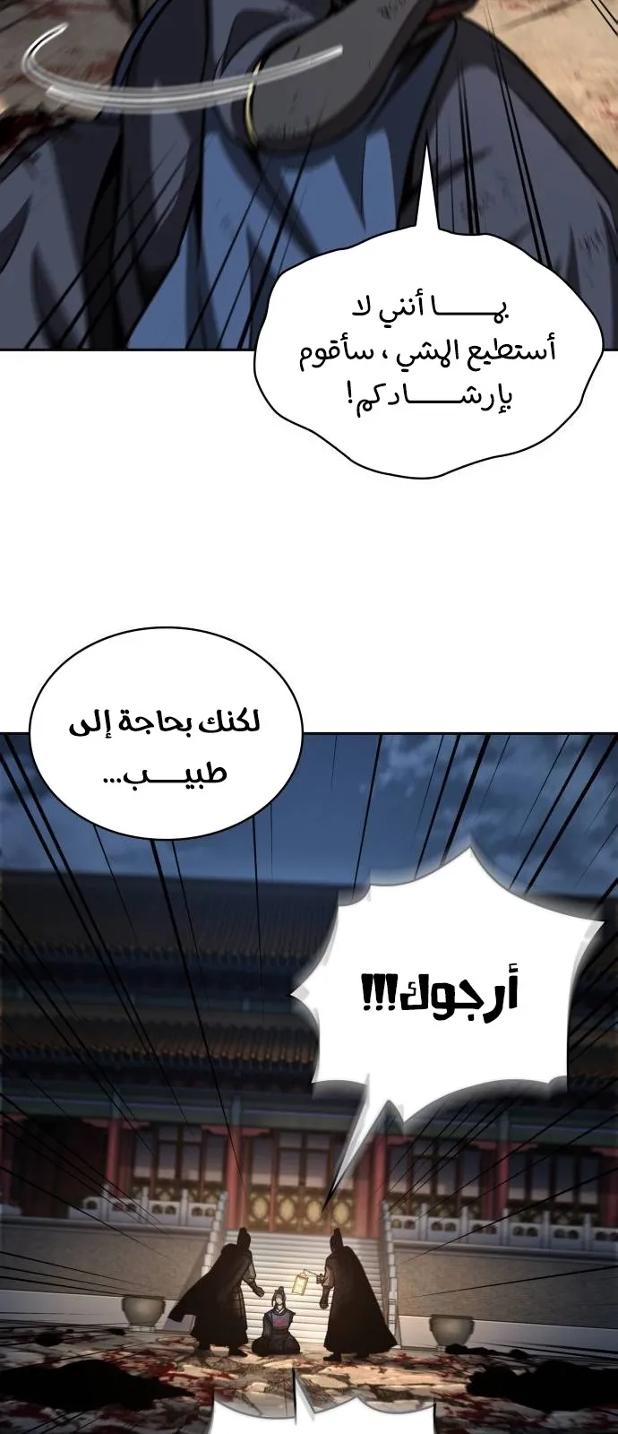 الصفحة 82 من 106