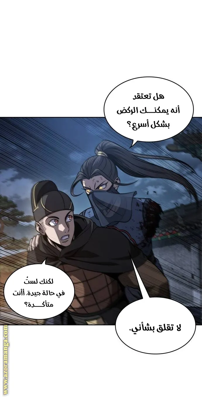 الصفحة 93 من 106