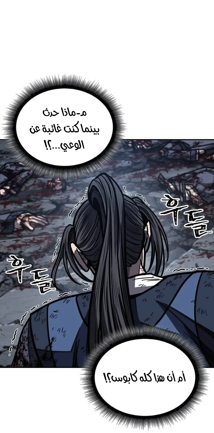 الصفحة 65 من 106