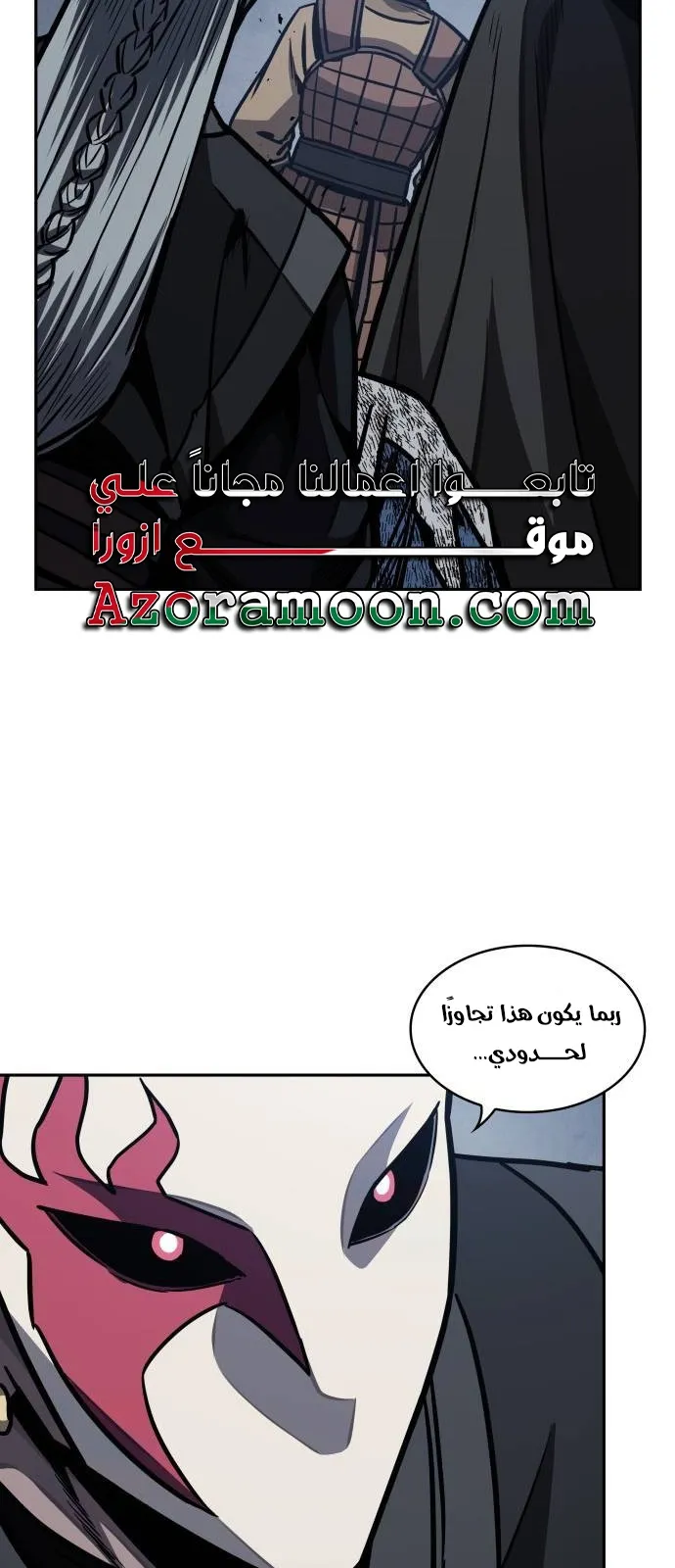 الصفحة 44 من 106