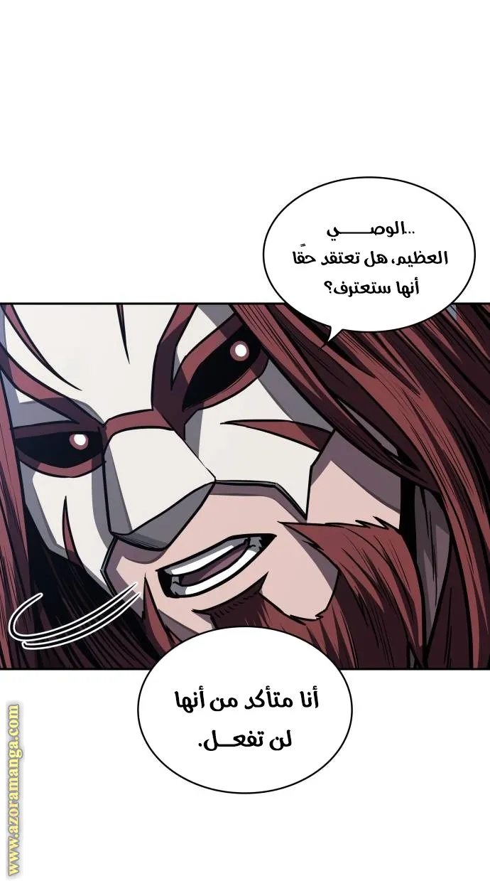 الصفحة 57 من 106