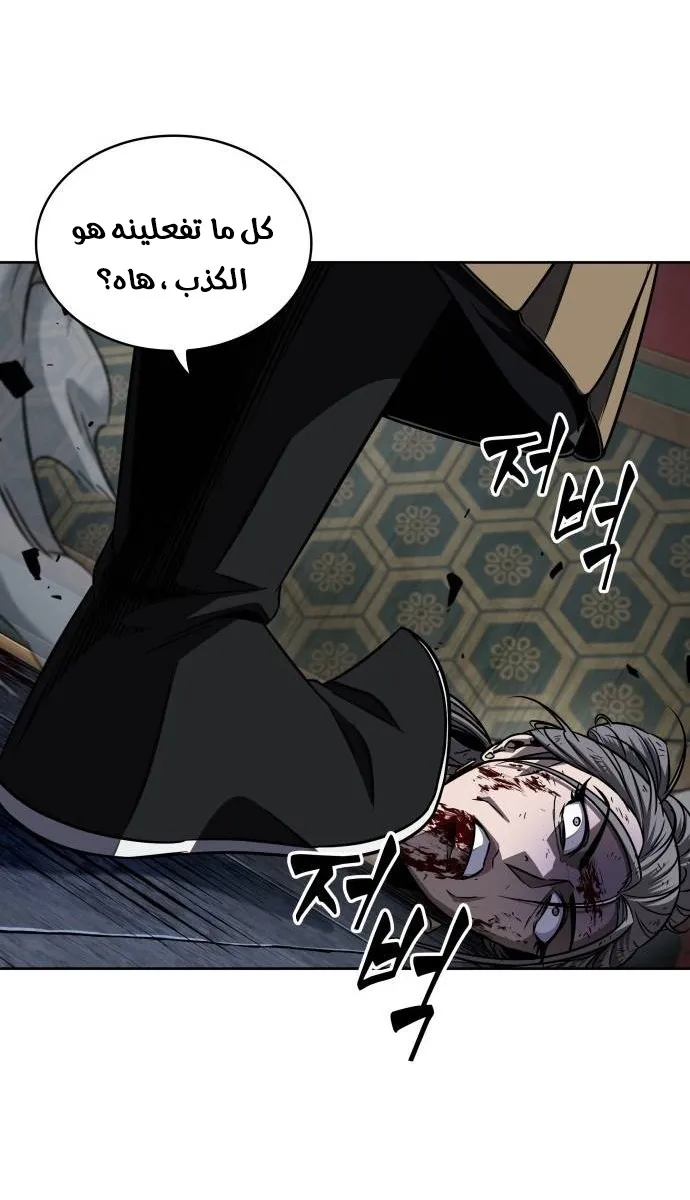 الصفحة 34 من 106