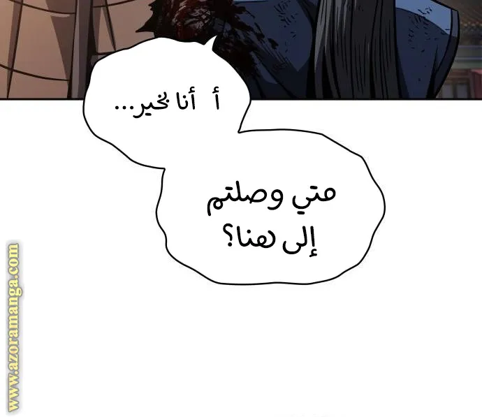 الصفحة 75 من 106