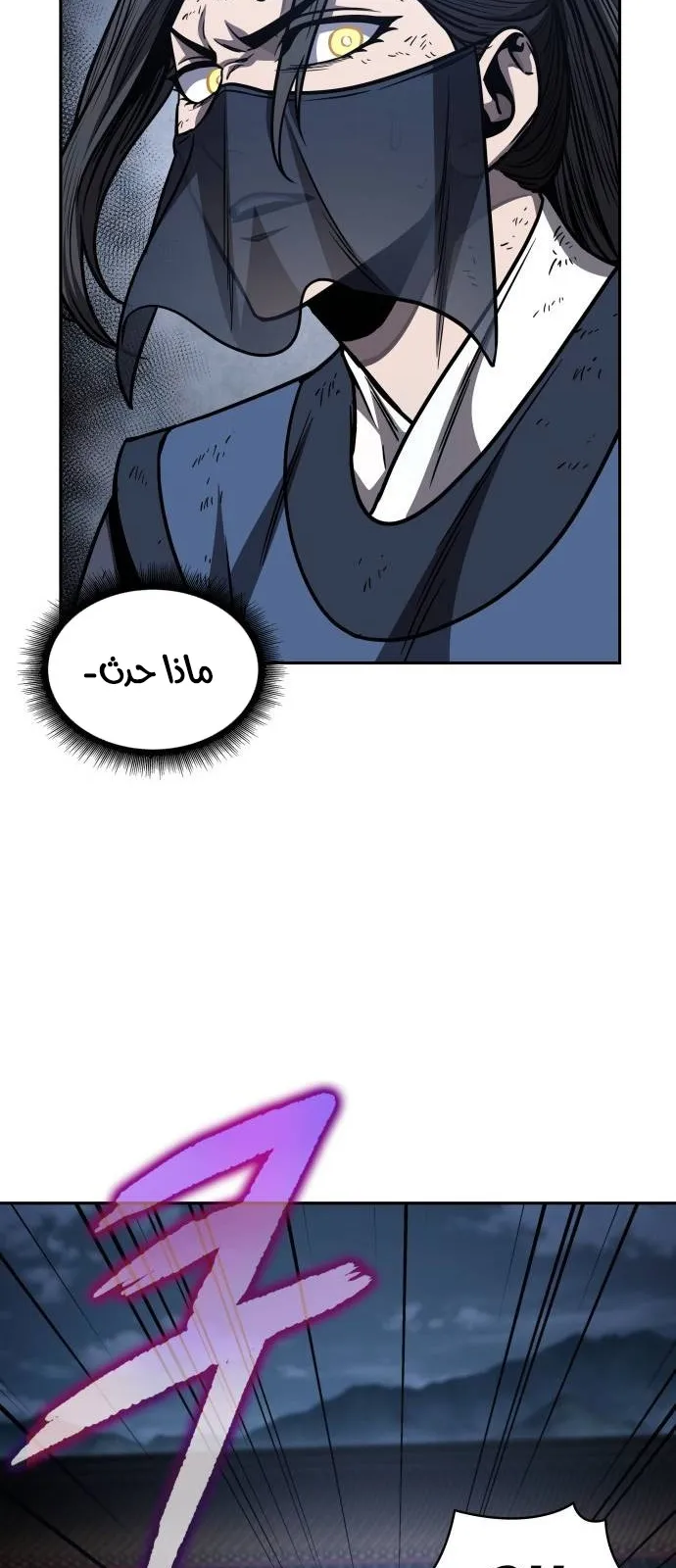 الصفحة 62 من 106