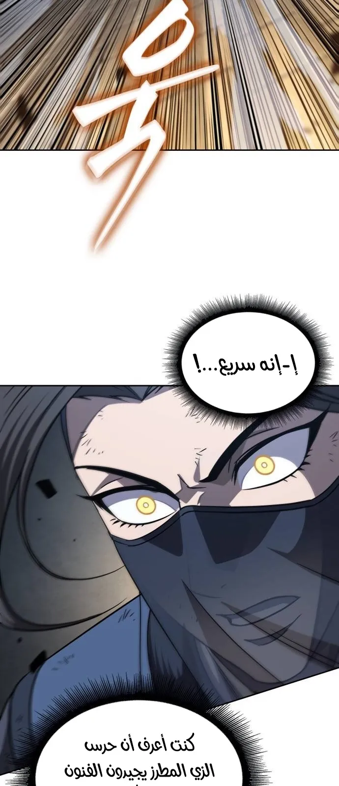 الصفحة 97 من 106
