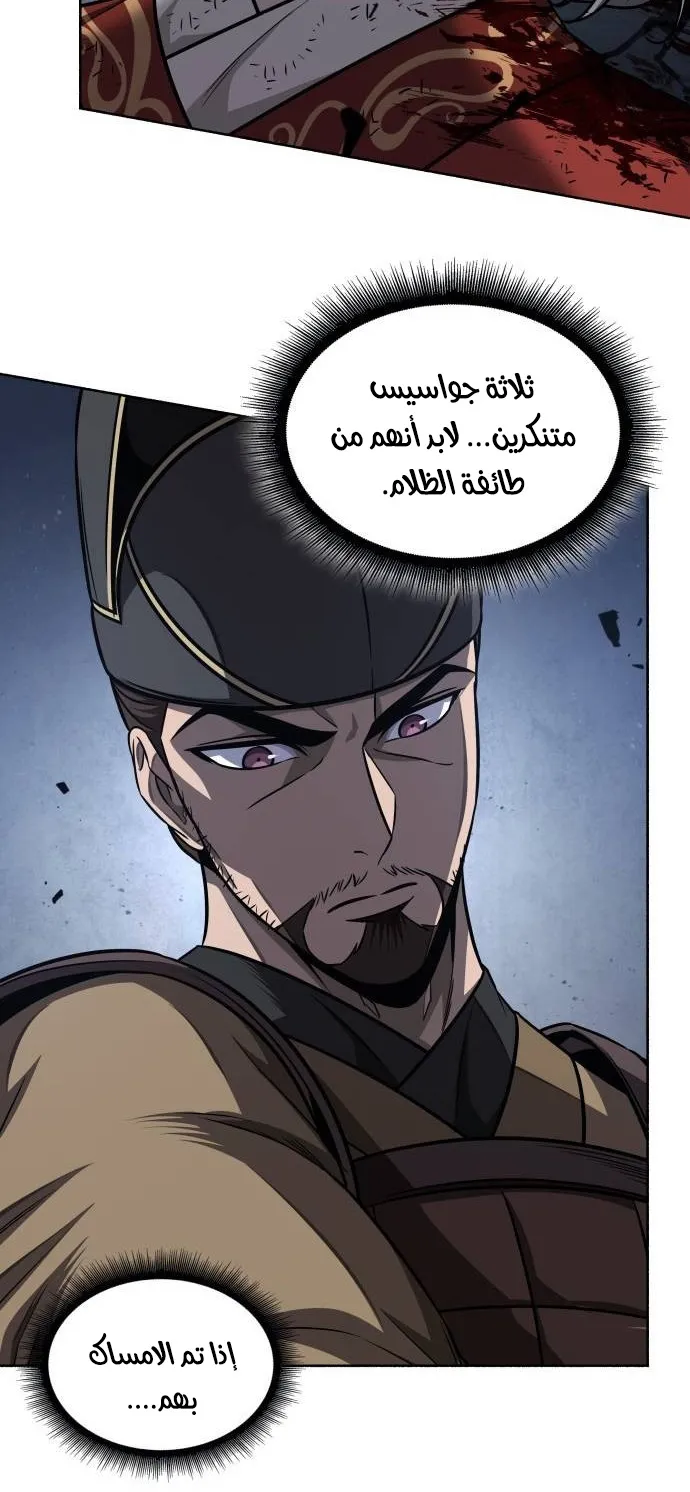 الصفحة 20 من 106