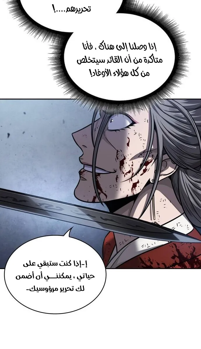 الصفحة 25 من 106