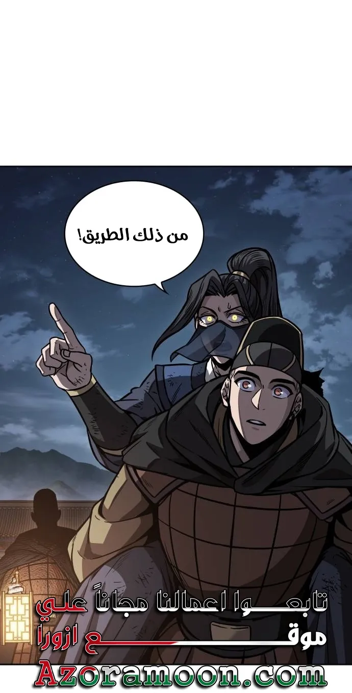 الصفحة 86 من 106