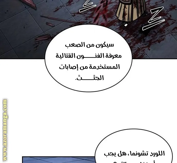 الصفحة 42 من 106