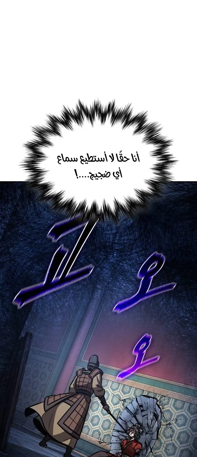 الصفحة 8 من 106