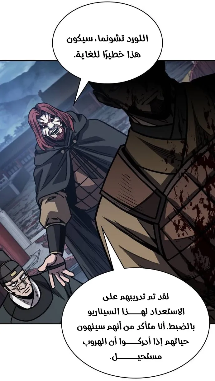 الصفحة 46 من 106