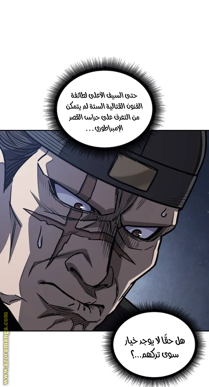 الصفحة 48 من 106