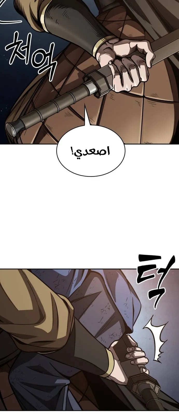 الصفحة 85 من 106