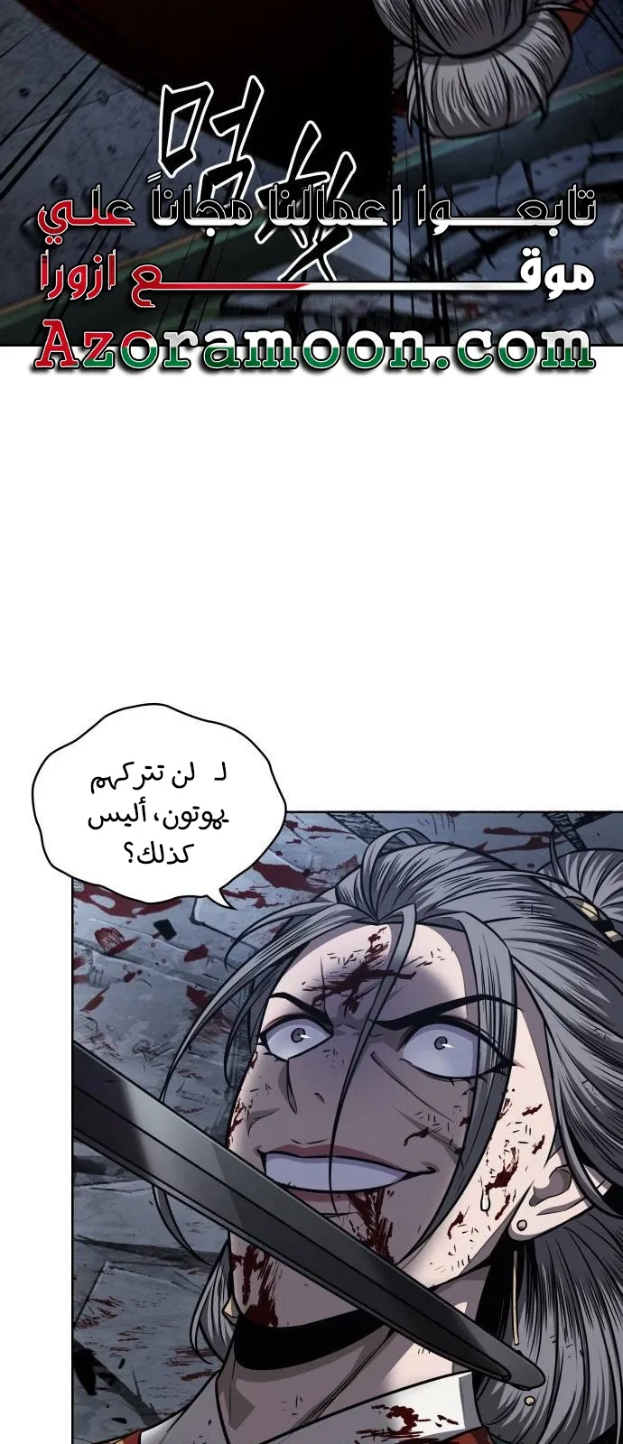 الصفحة 19 من 106