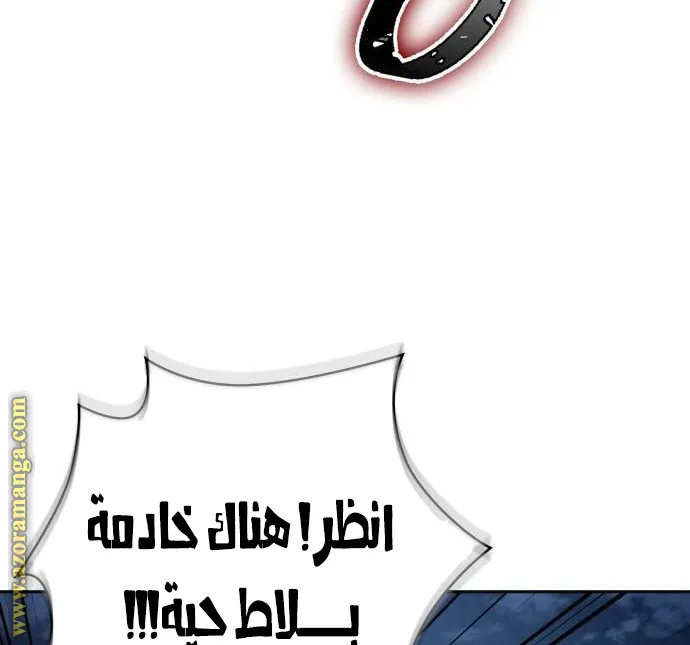 الصفحة 72 من 106