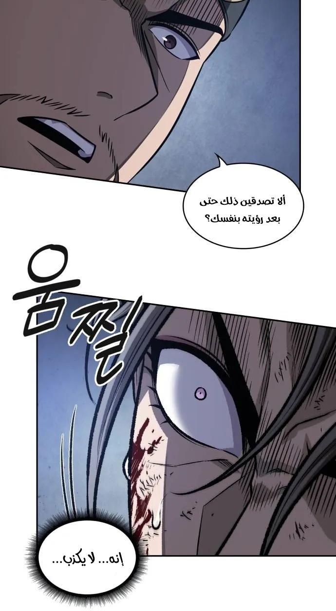 الصفحة 7 من 106