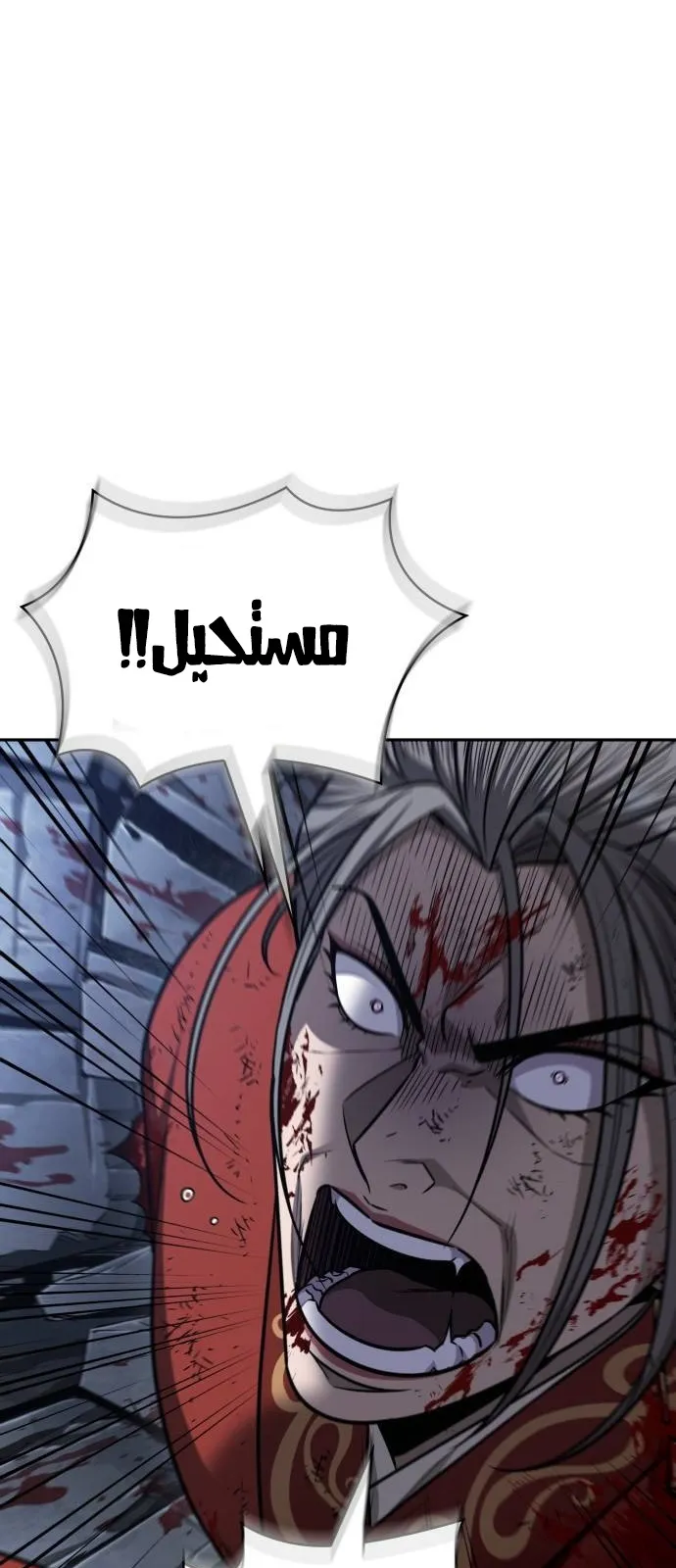الصفحة 5 من 106