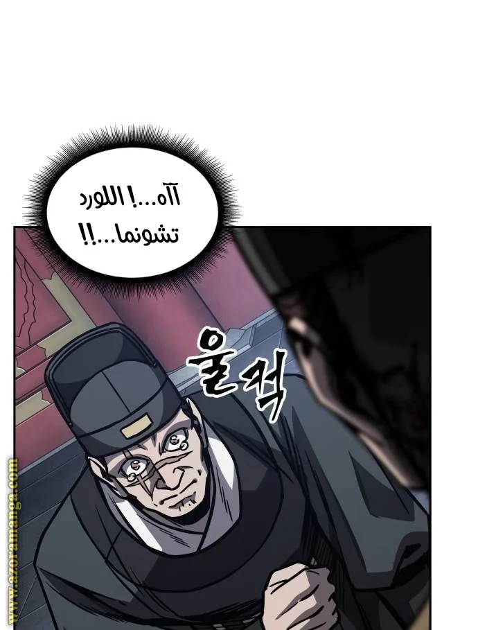 الصفحة 51 من 106