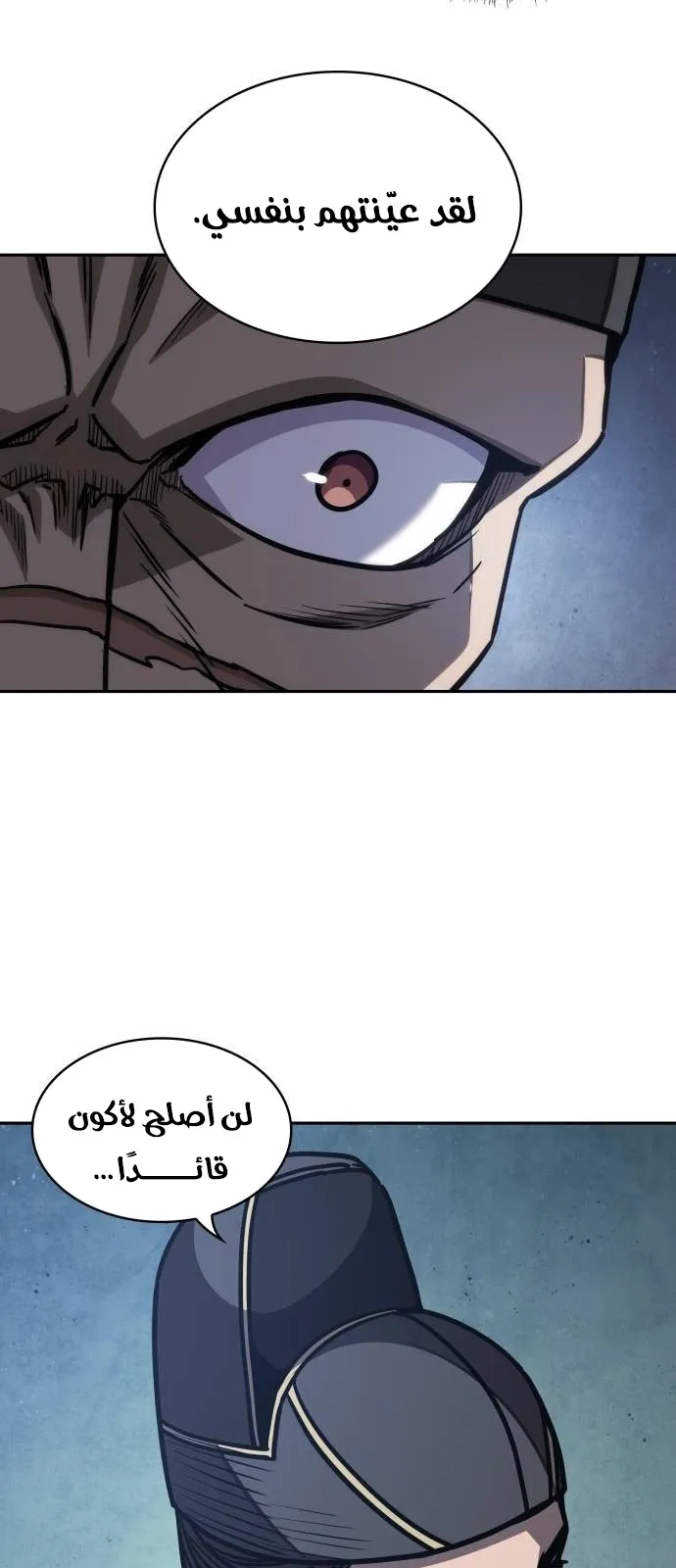 الصفحة 49 من 106