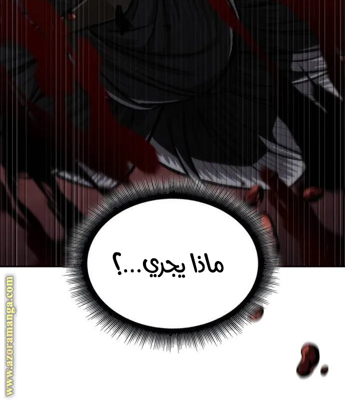 الصفحة 30 من 106
