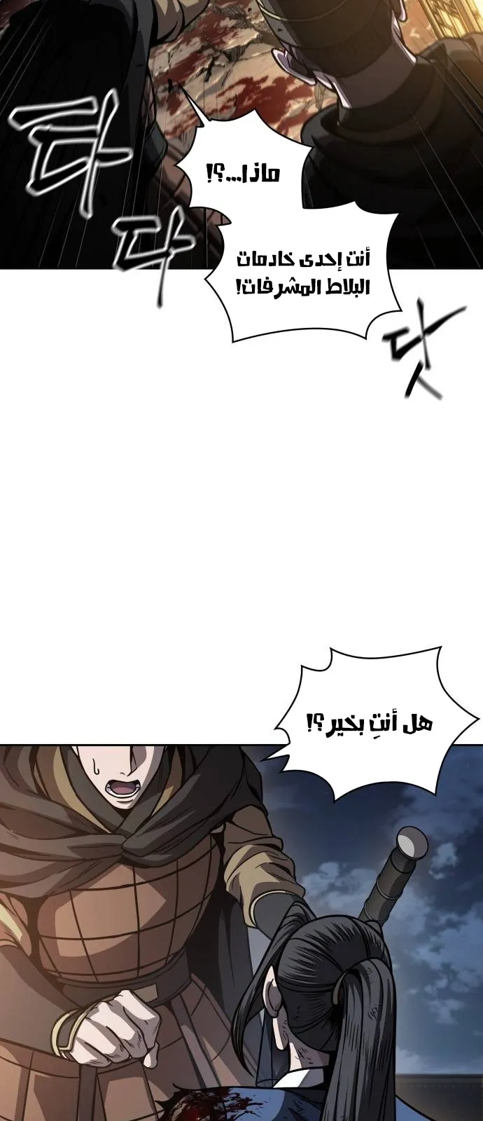 الصفحة 74 من 106