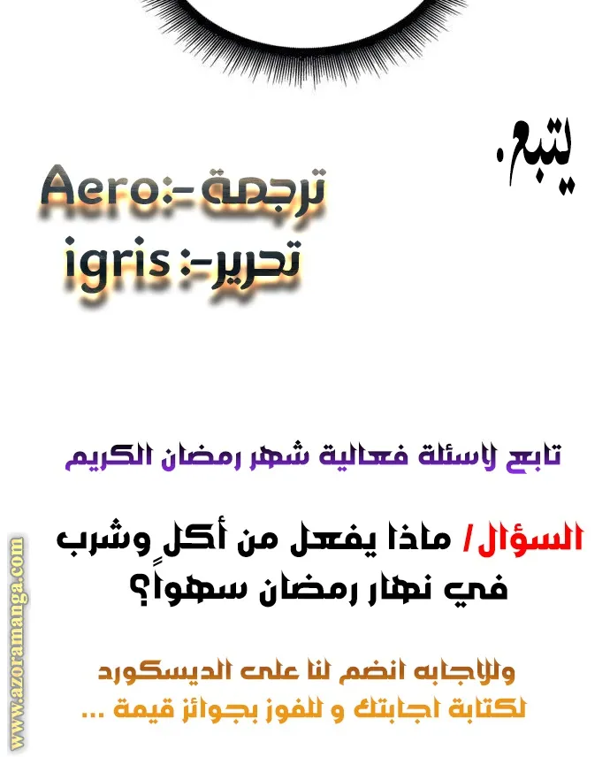 الصفحة 105 من 106