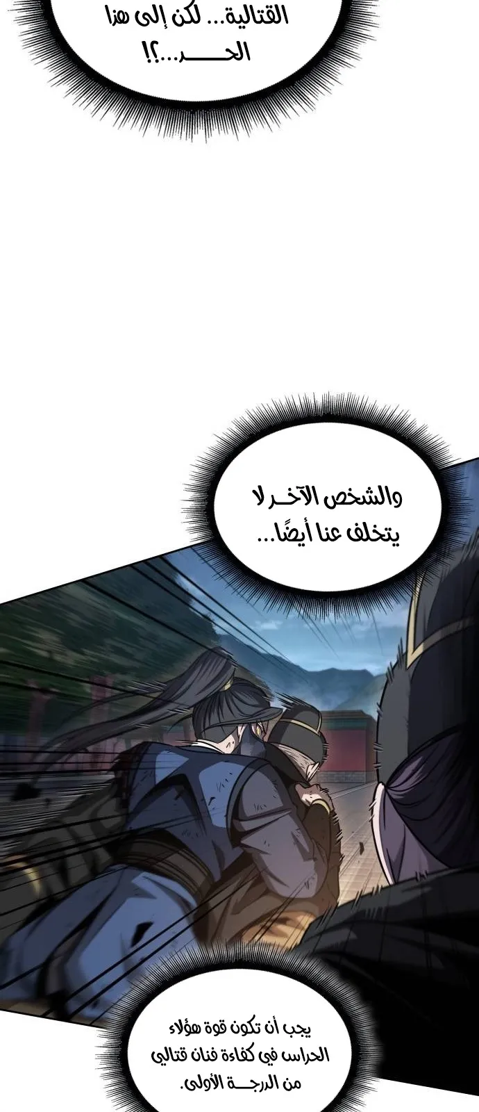 الصفحة 98 من 106