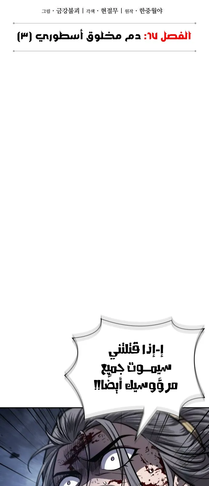 الصفحة 14 من 106