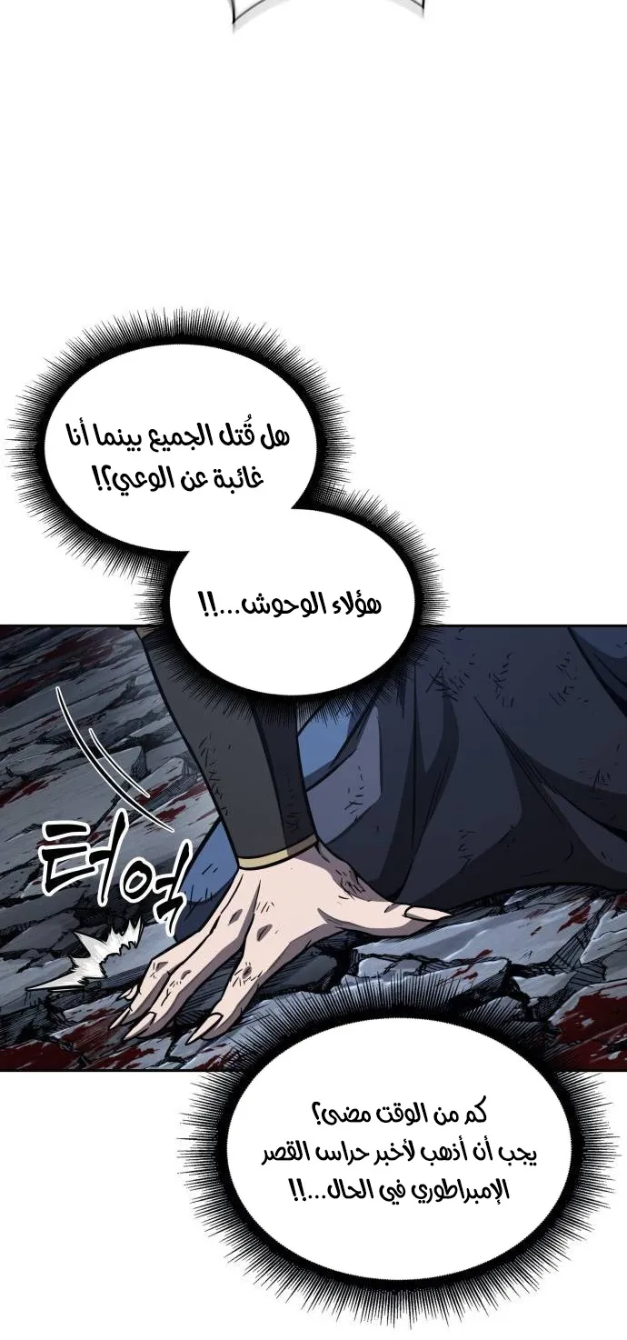 الصفحة 68 من 106