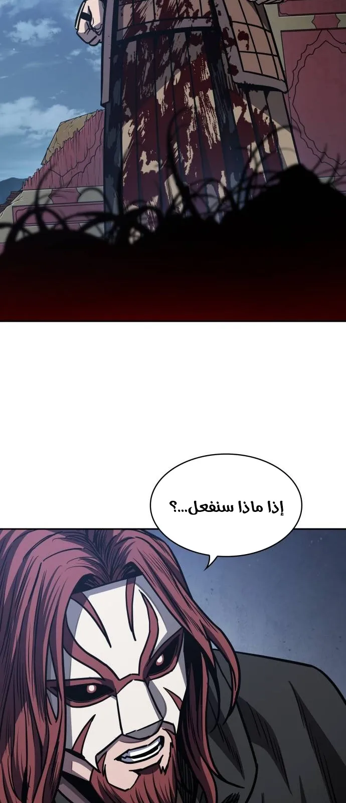 الصفحة 53 من 106