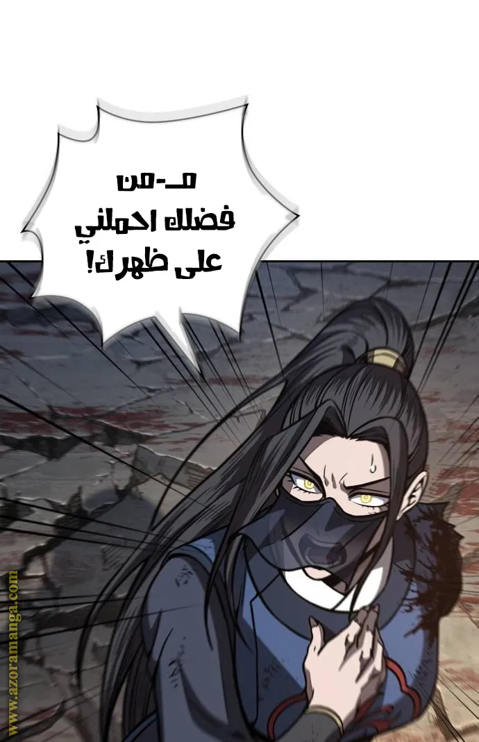 الصفحة 81 من 106