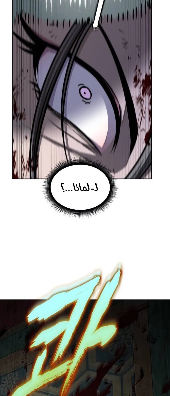 الصفحة 37 من 106