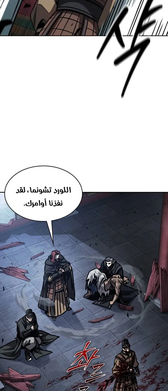 الصفحة 41 من 106