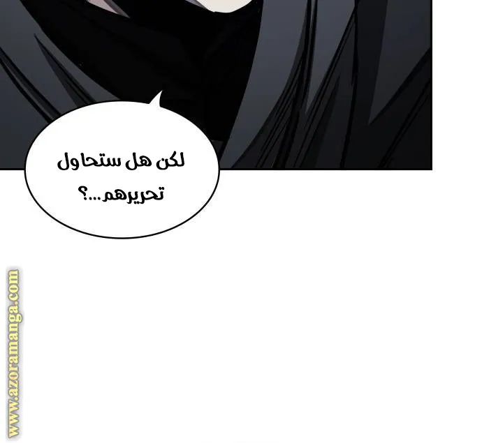الصفحة 45 من 106