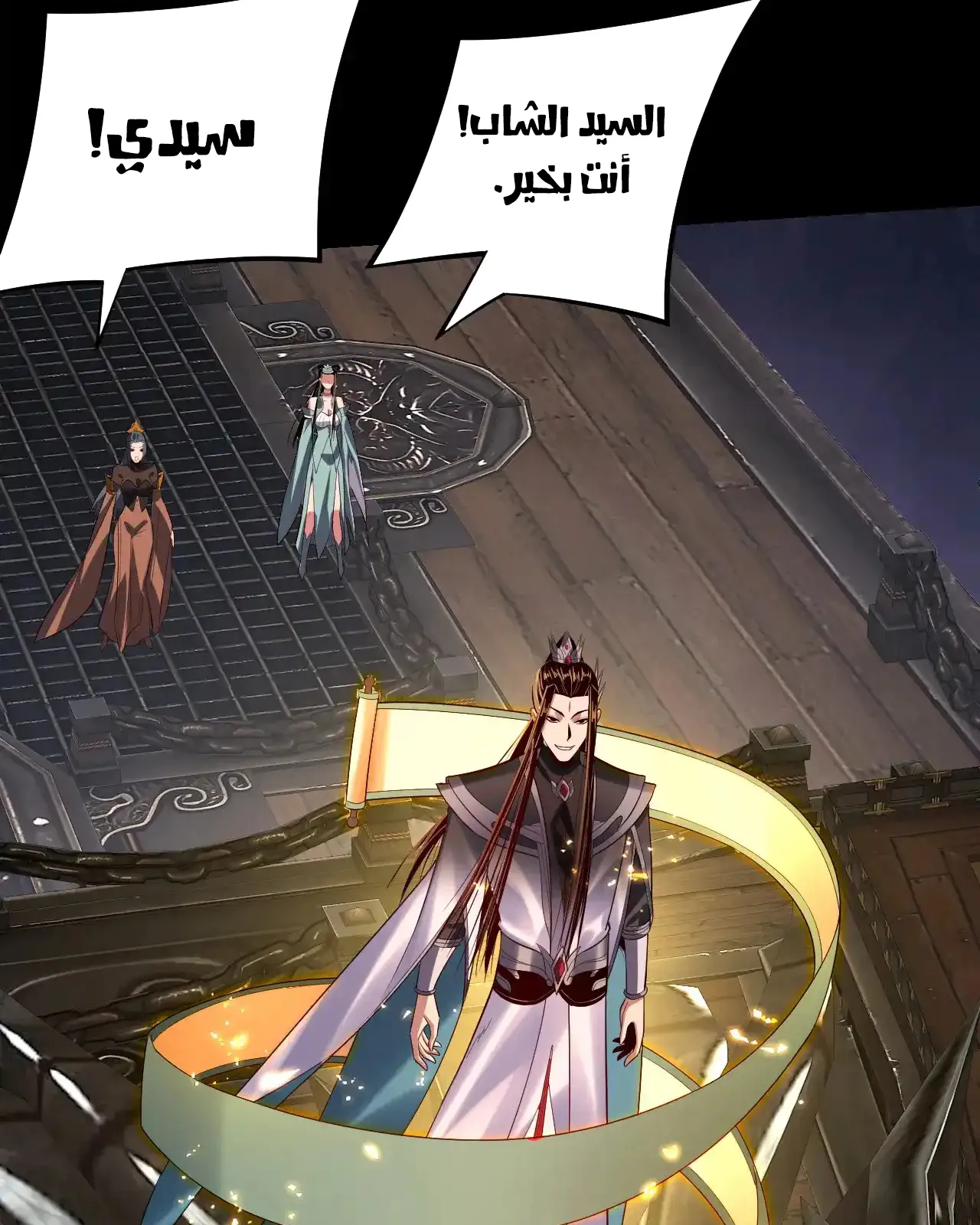 الصفحة 60 من 96