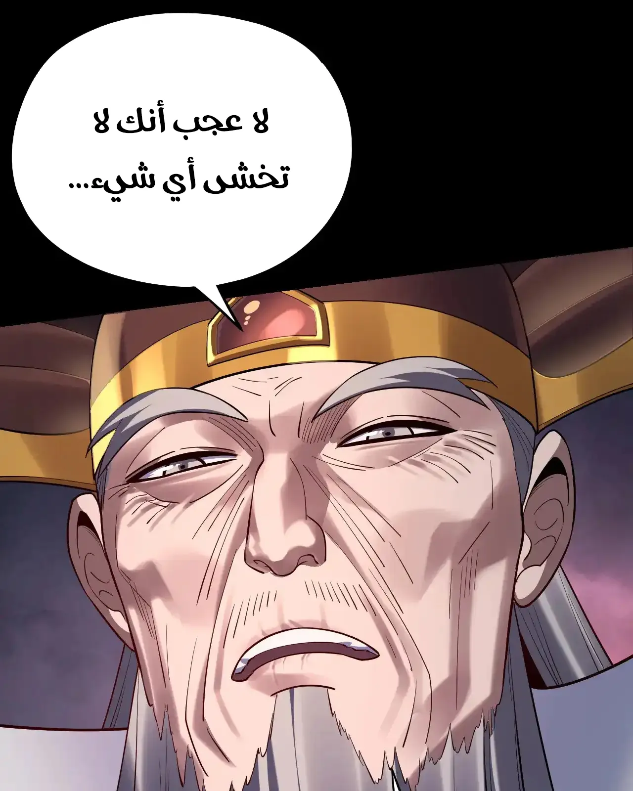 الصفحة 62 من 96