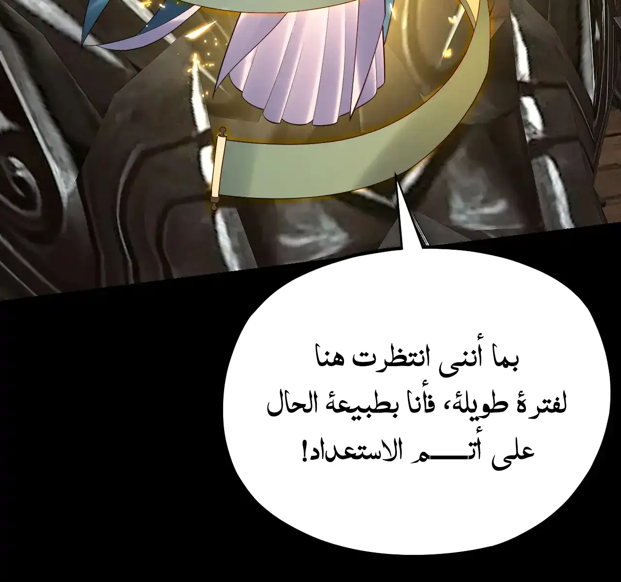 الصفحة 61 من 96