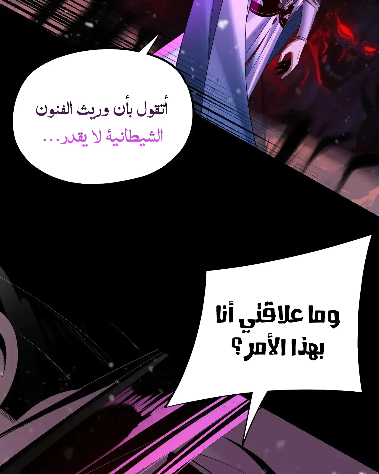 الصفحة 48 من 96