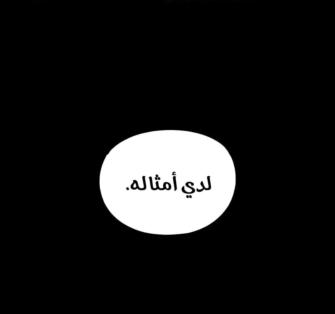 الصفحة 57 من 96