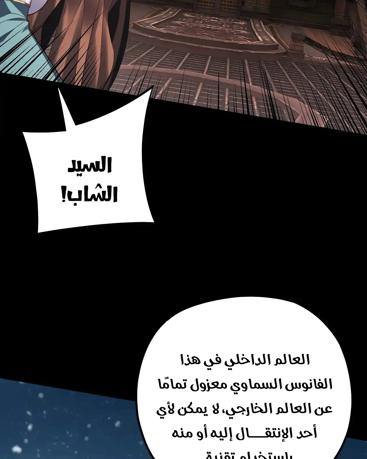 الصفحة 5 من 96