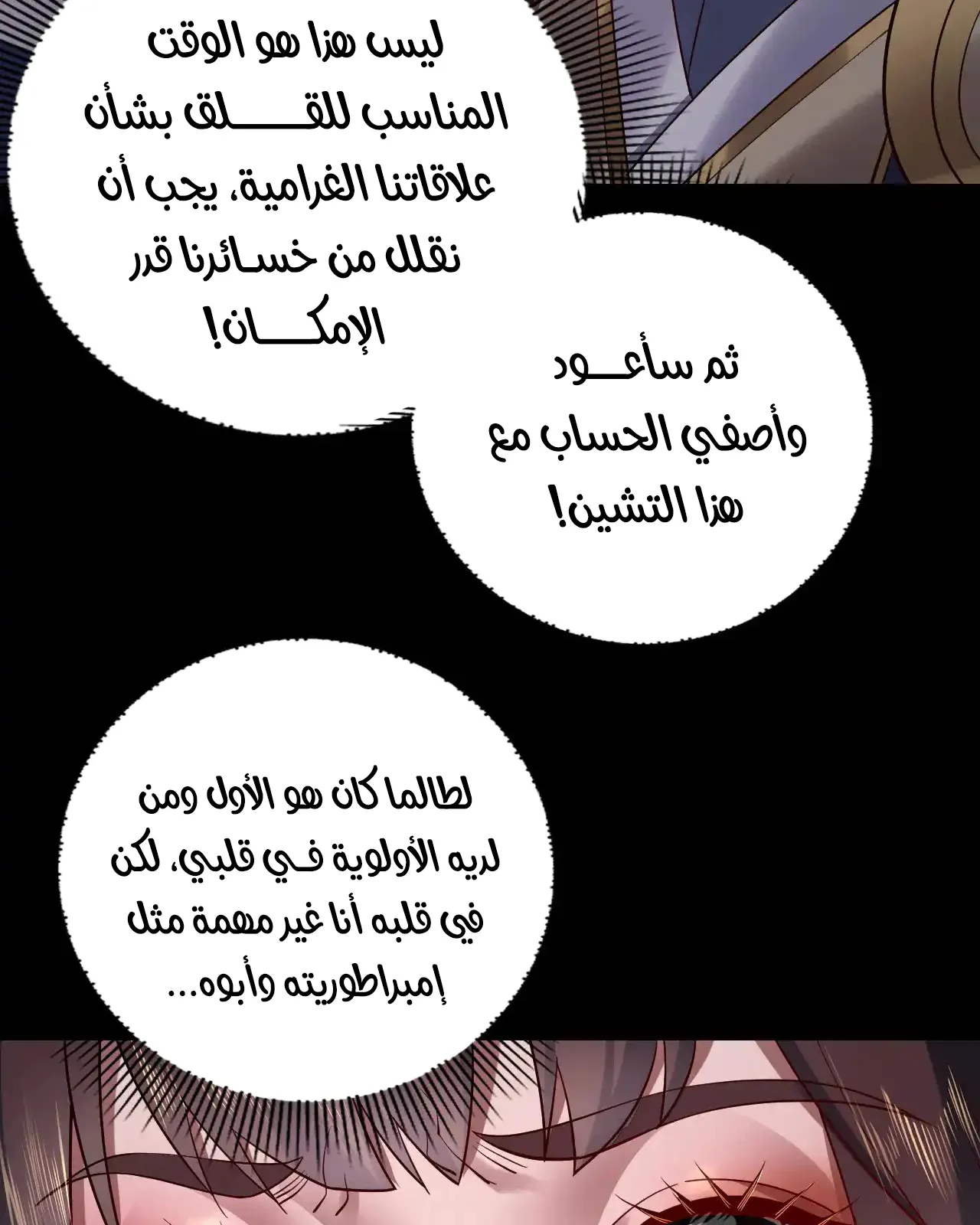 الصفحة 28 من 96