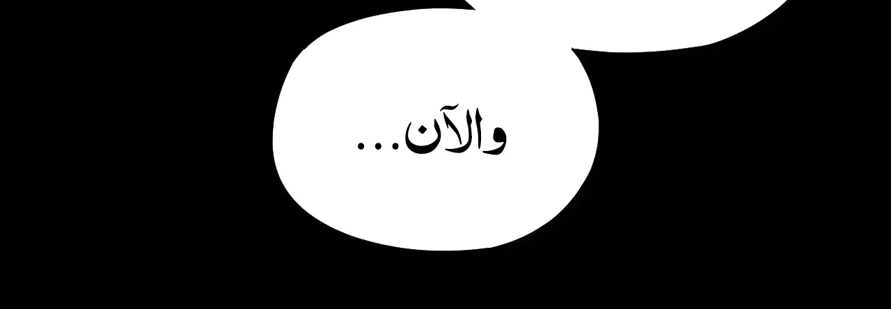 الصفحة 10 من 96
