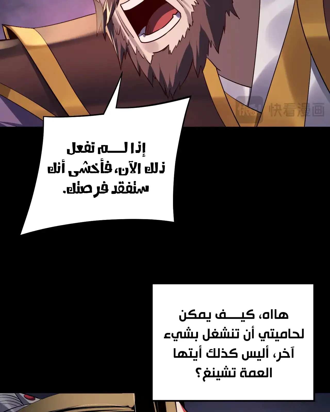الصفحة 88 من 96