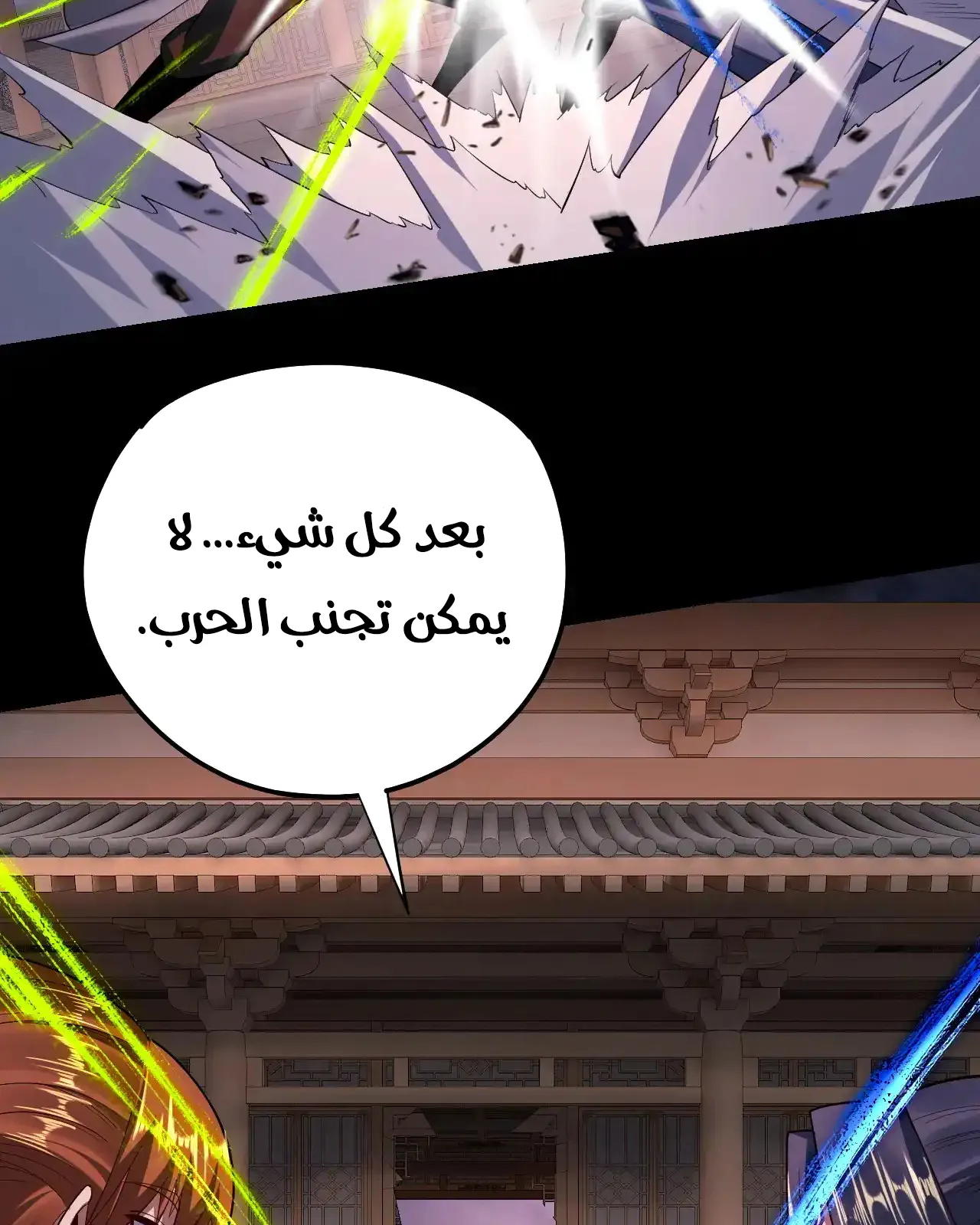 الصفحة 18 من 96