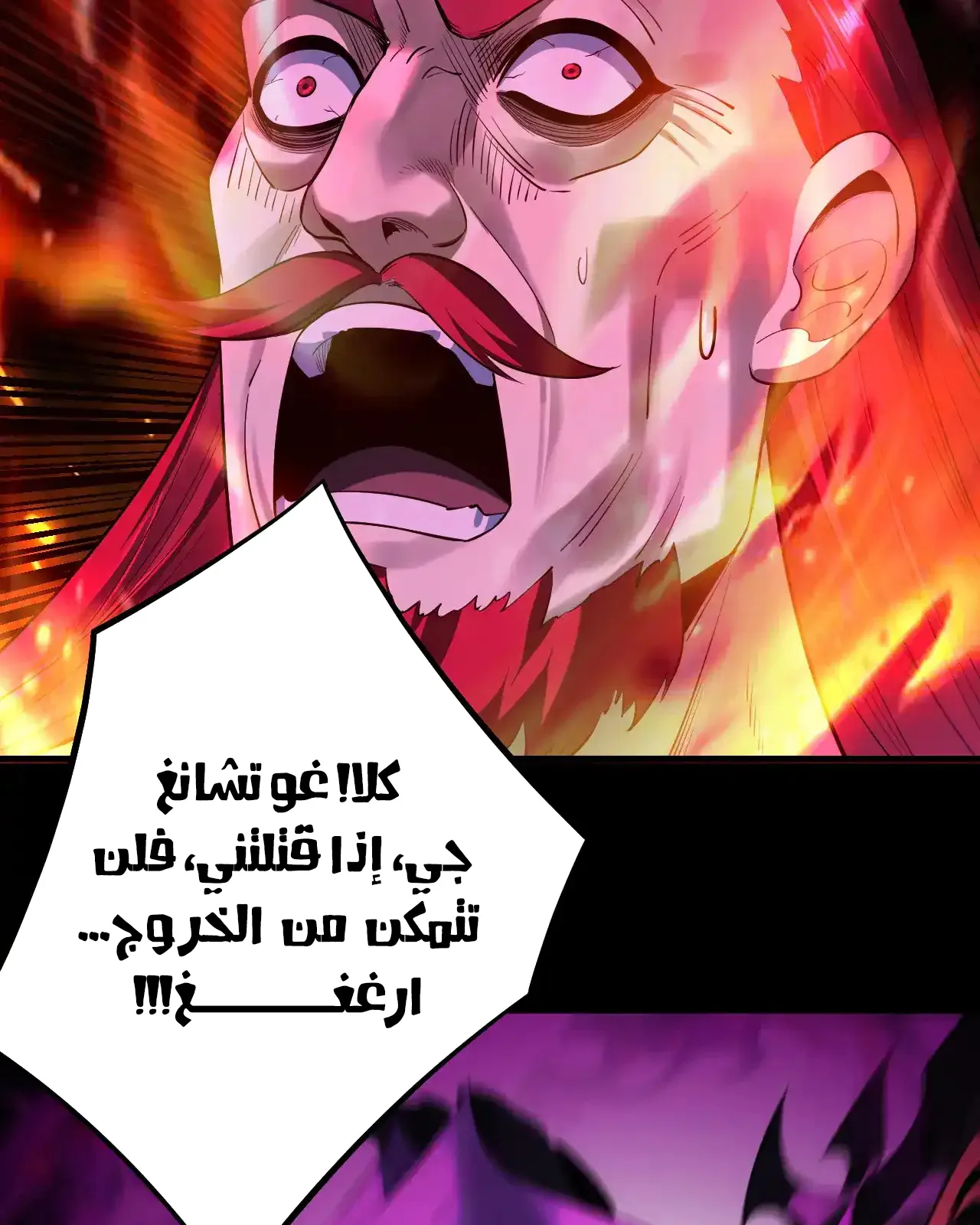 الصفحة 54 من 96