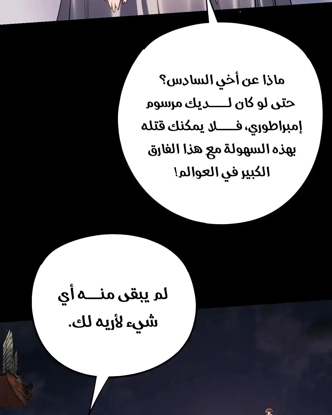 الصفحة 63 من 96