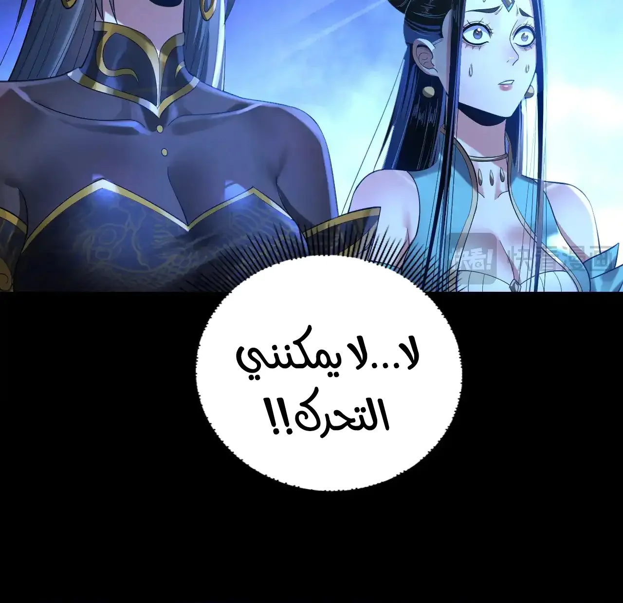 الصفحة 72 من 96