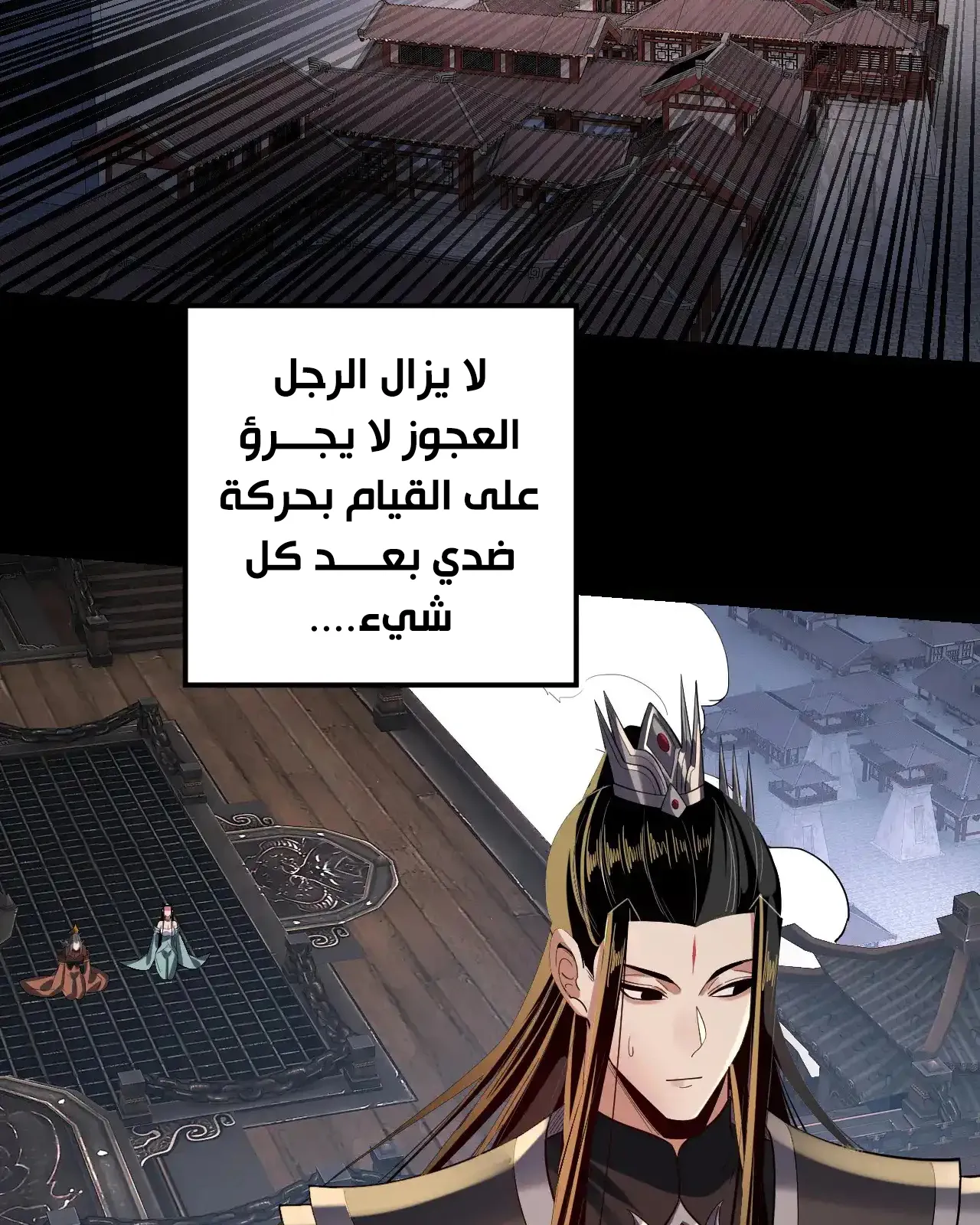 الصفحة 76 من 96