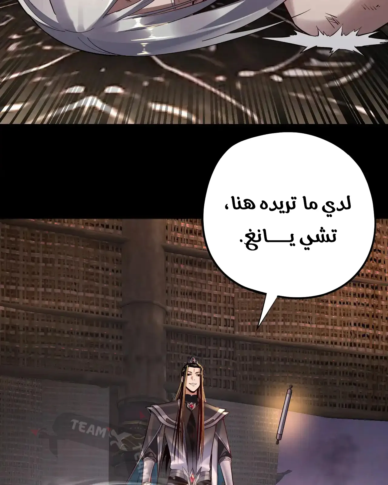الصفحة 78 من 96